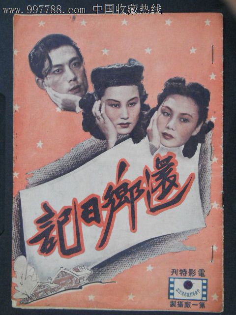办个比萨高等师范学校毕业证多少钱